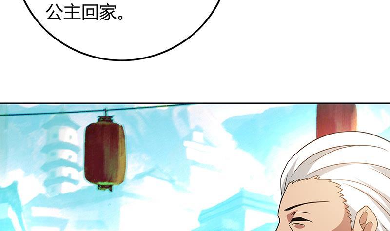 第85话 她的眼泪36