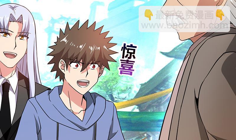 第85话 她的眼泪37