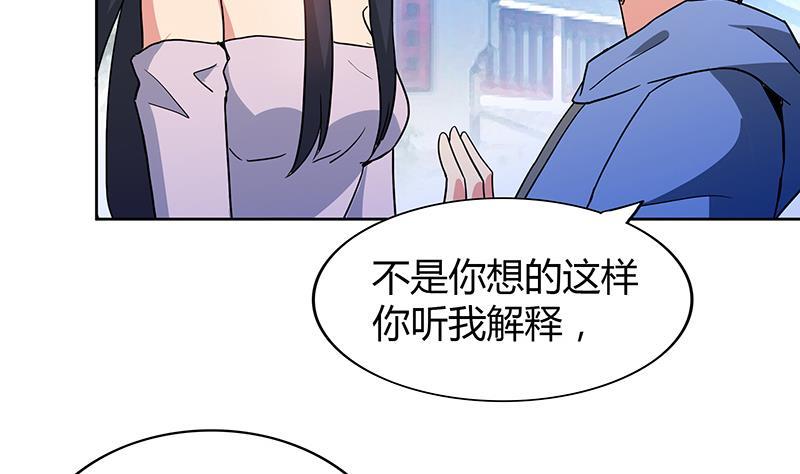 第85话 她的眼泪4