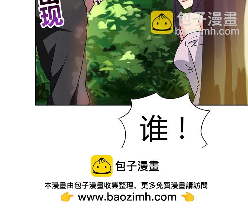 第85话 她的眼泪53