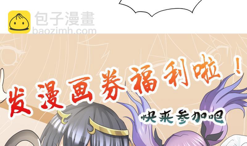 第85话 她的眼泪54