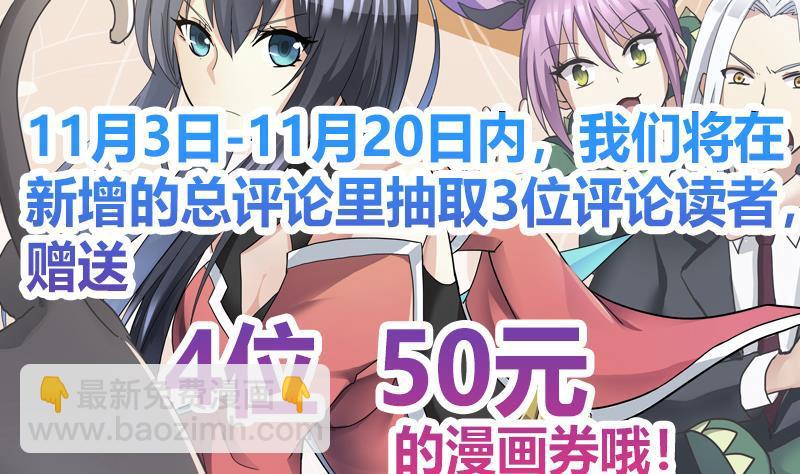 第85话 她的眼泪55