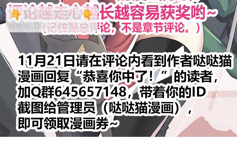 第85话 她的眼泪56