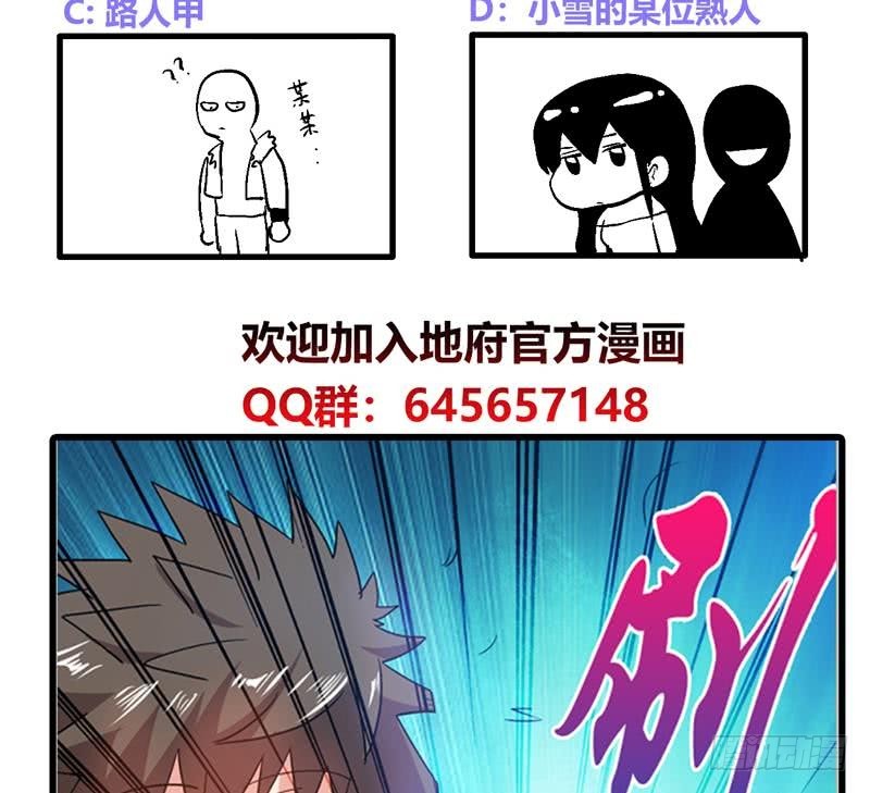 第85话 她的眼泪58
