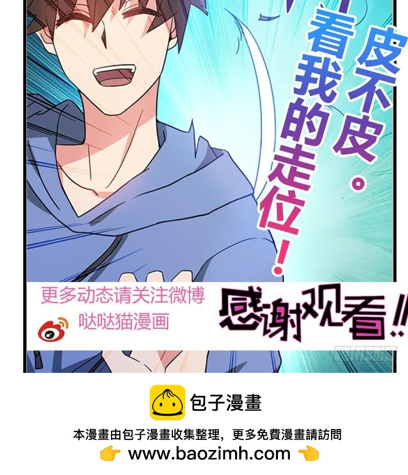 第85话 她的眼泪59