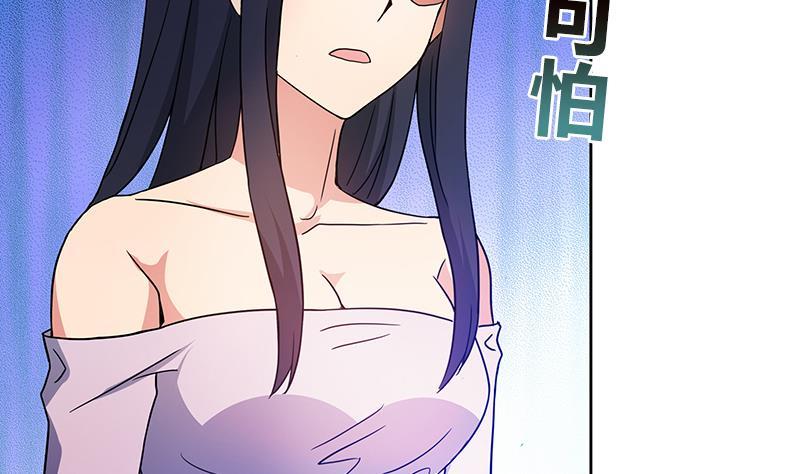 第85话 她的眼泪6