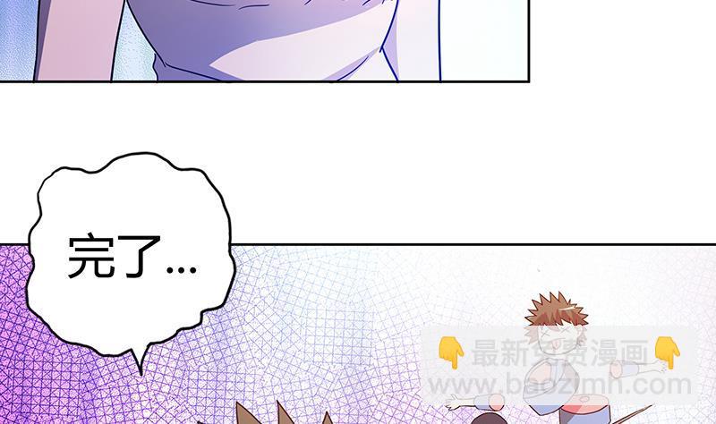 第85话 她的眼泪7
