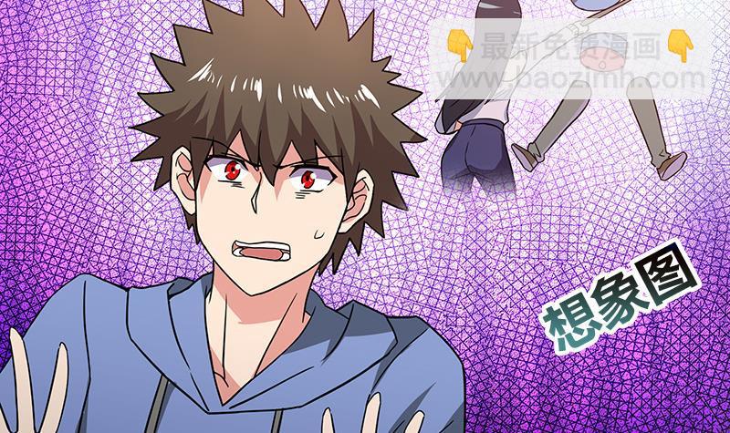 第85话 她的眼泪8