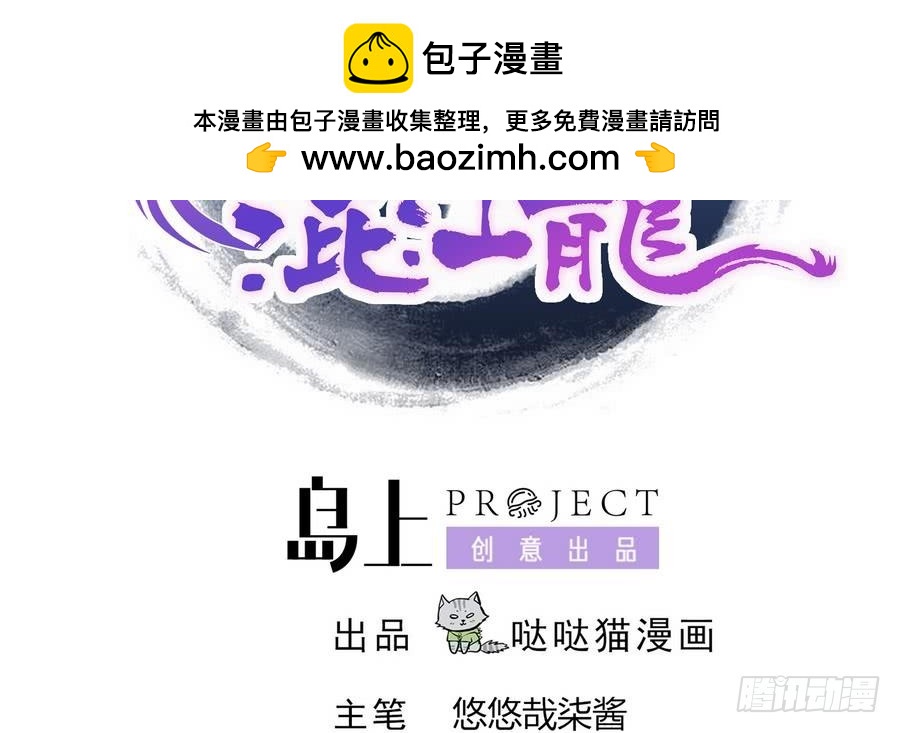 第89话 现场暴击1