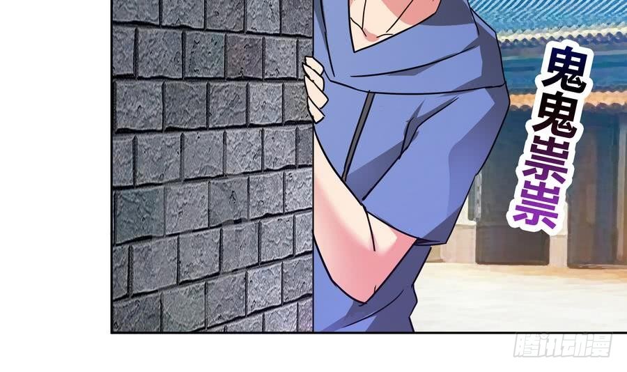 第89话 现场暴击11