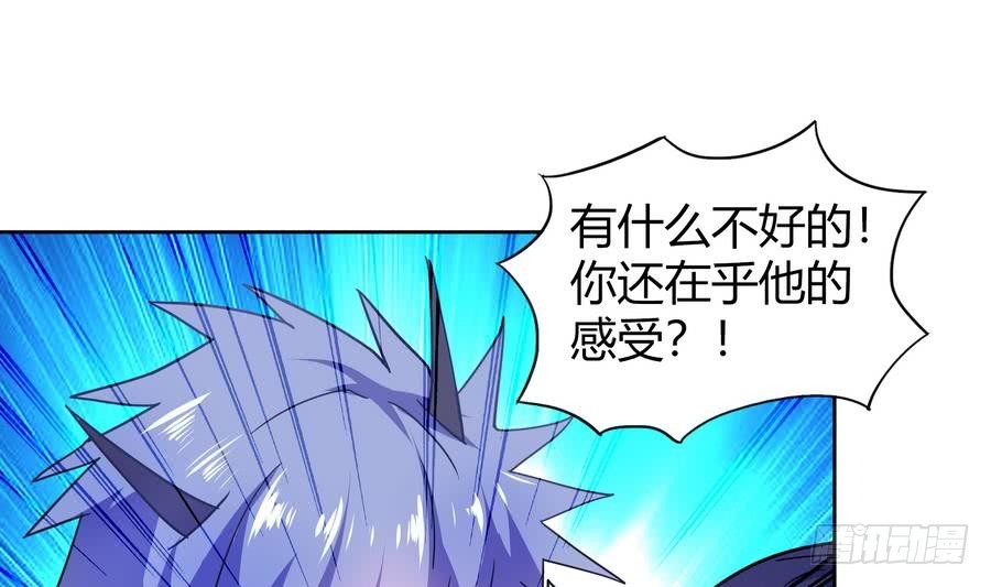 第89话 现场暴击16