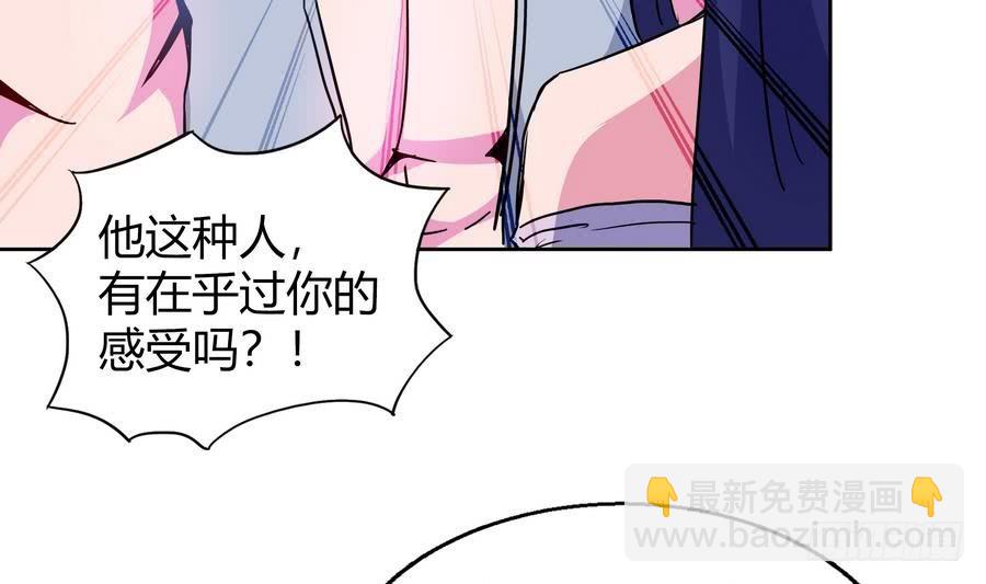 第89话 现场暴击18