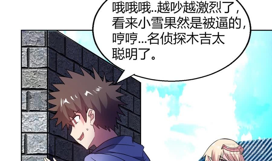 第89话 现场暴击19