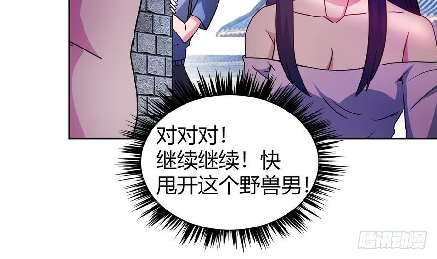 第89话 现场暴击23