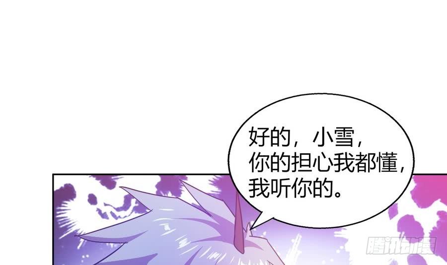 第89话 现场暴击26
