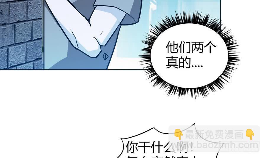 第89话 现场暴击32