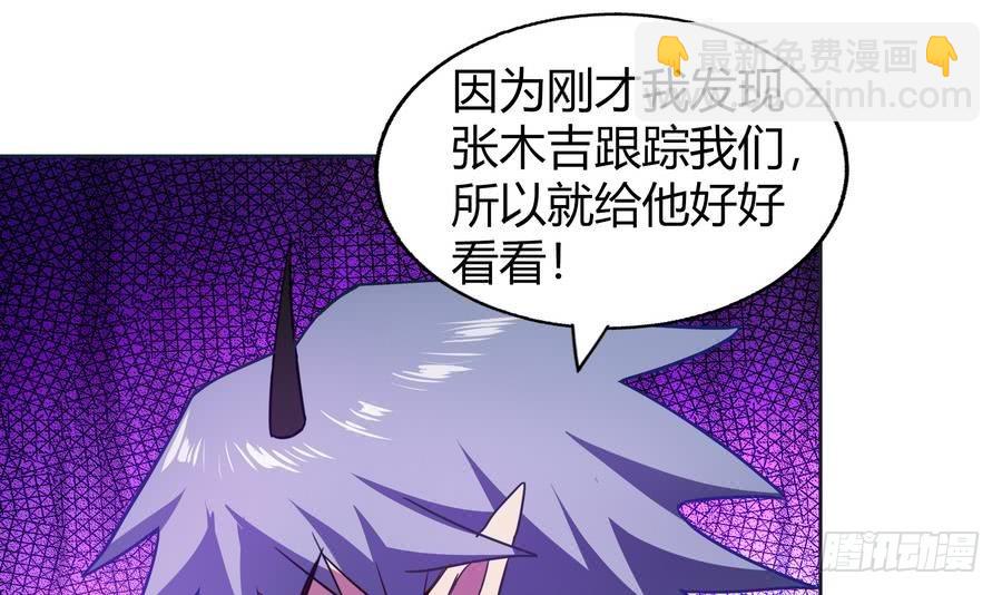 第89话 现场暴击35