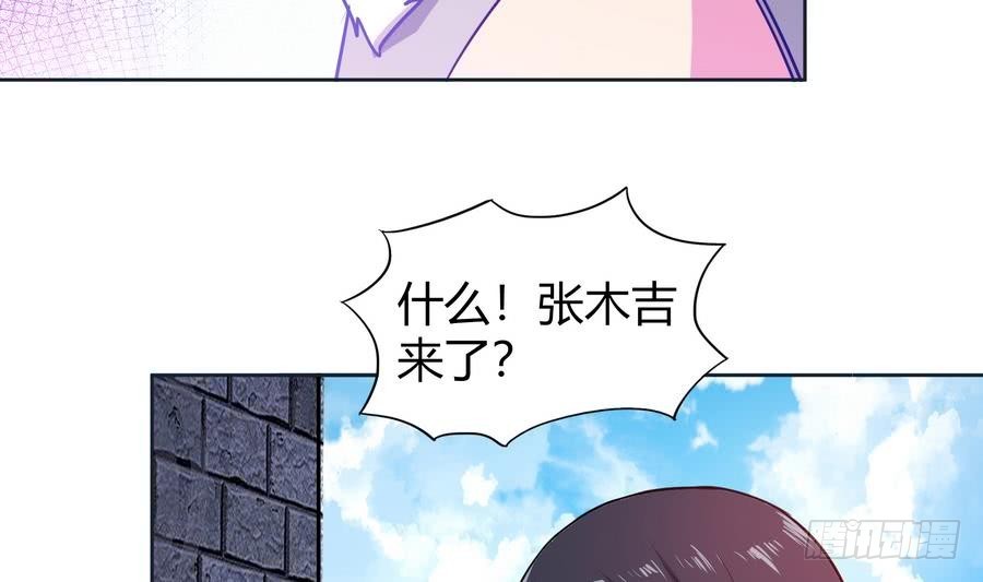第89话 现场暴击37