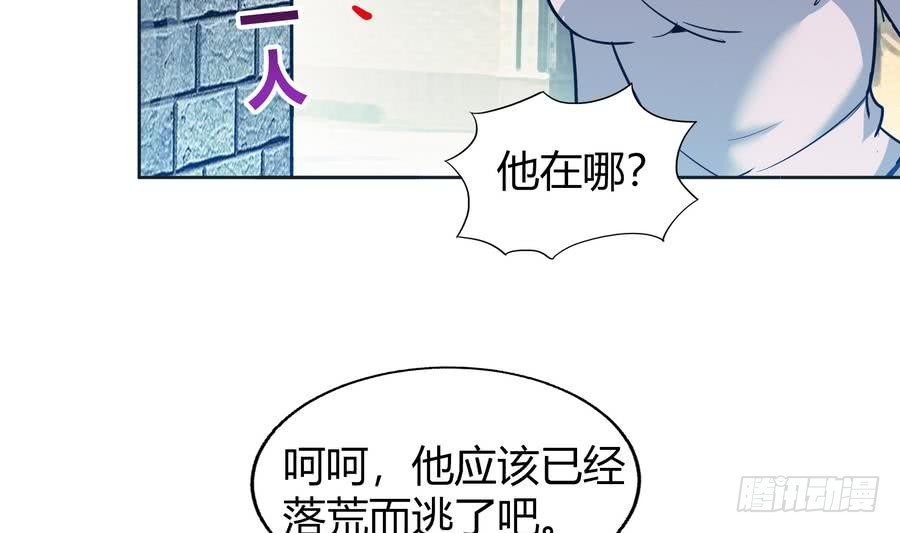 第89话 现场暴击39