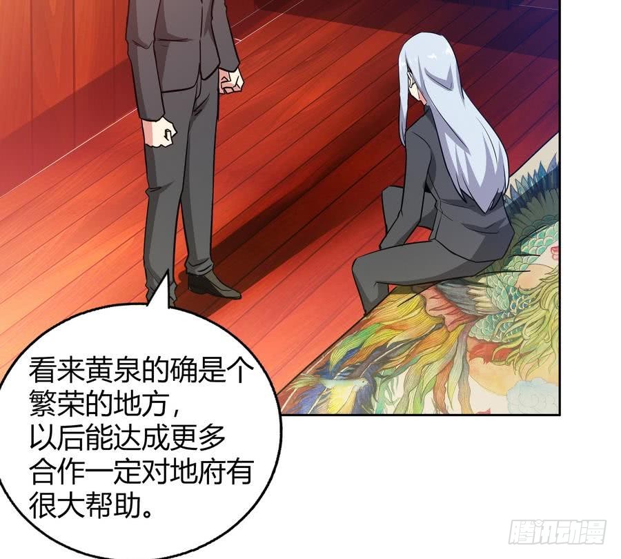 第89话 现场暴击45