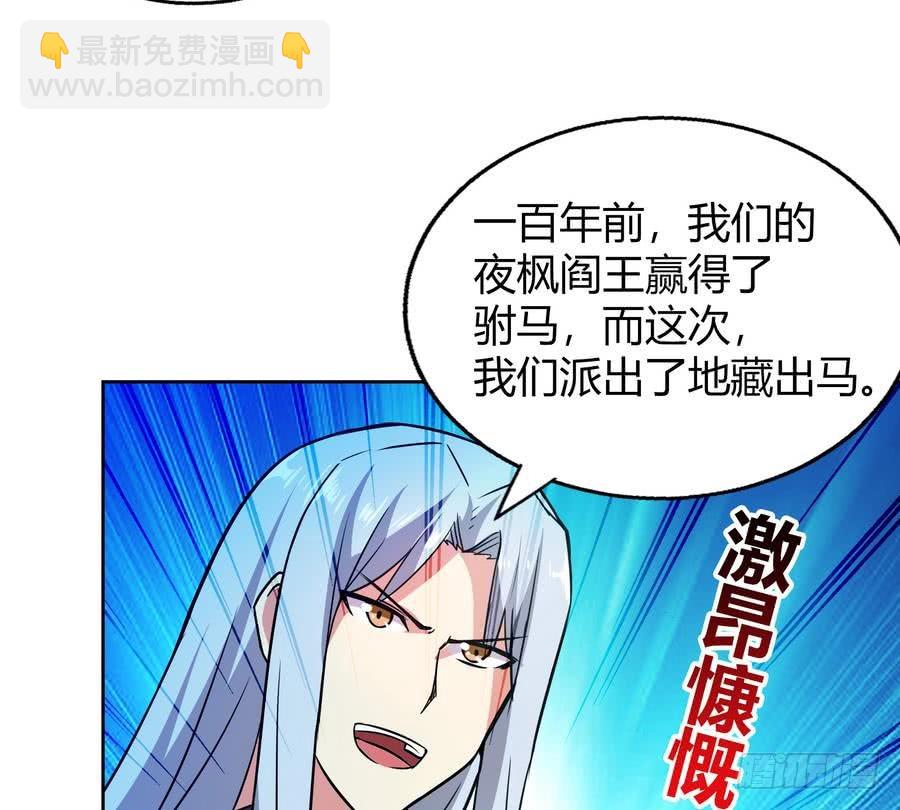 第89话 现场暴击46
