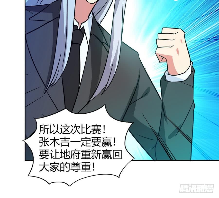 第89话 现场暴击47