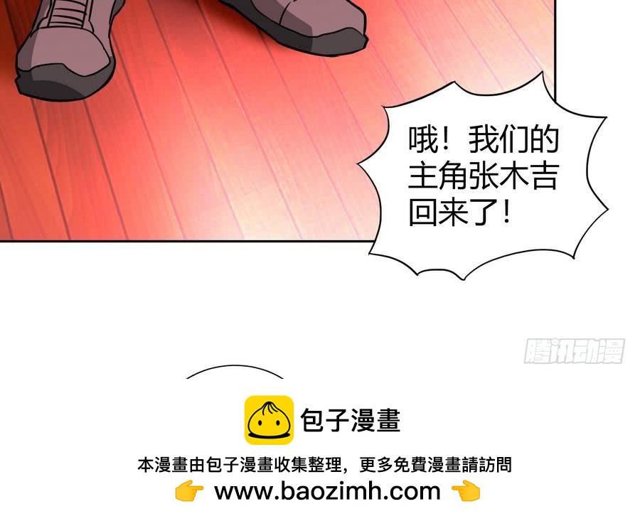 第89话 现场暴击49