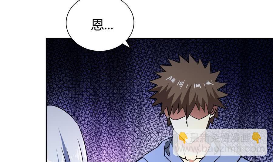 第89话 现场暴击54
