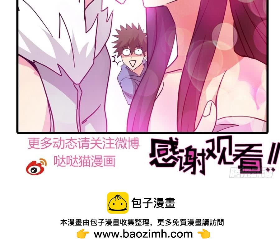 第89话 现场暴击60