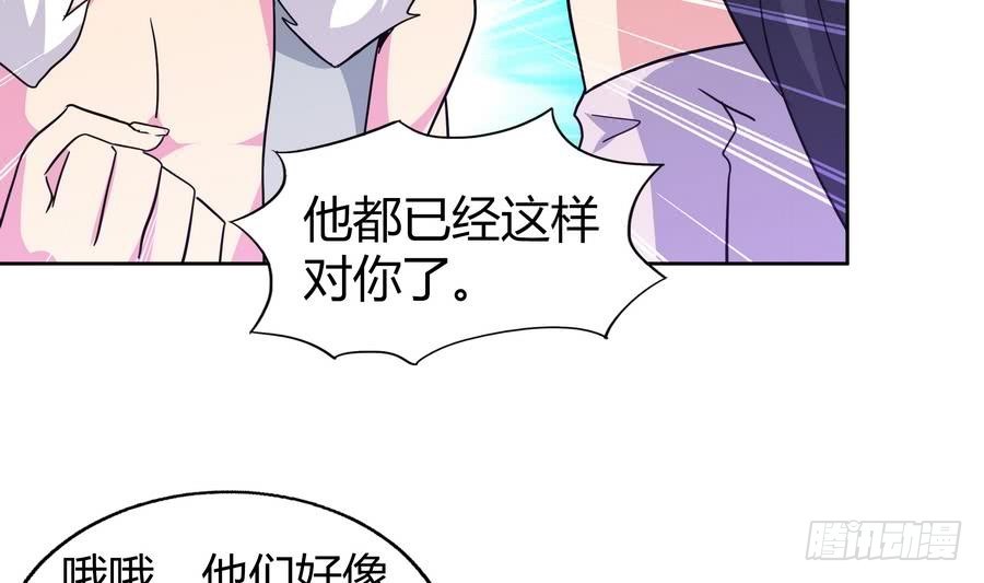 第89话 现场暴击9