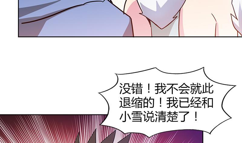 第101话 如来神掌？！11