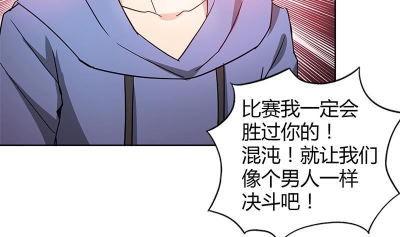 第101话 如来神掌？！13