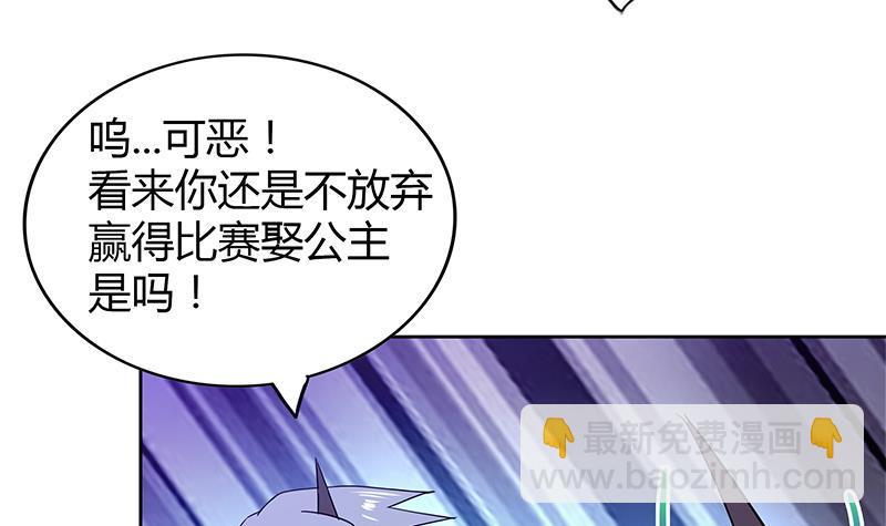 第101话 如来神掌？！14