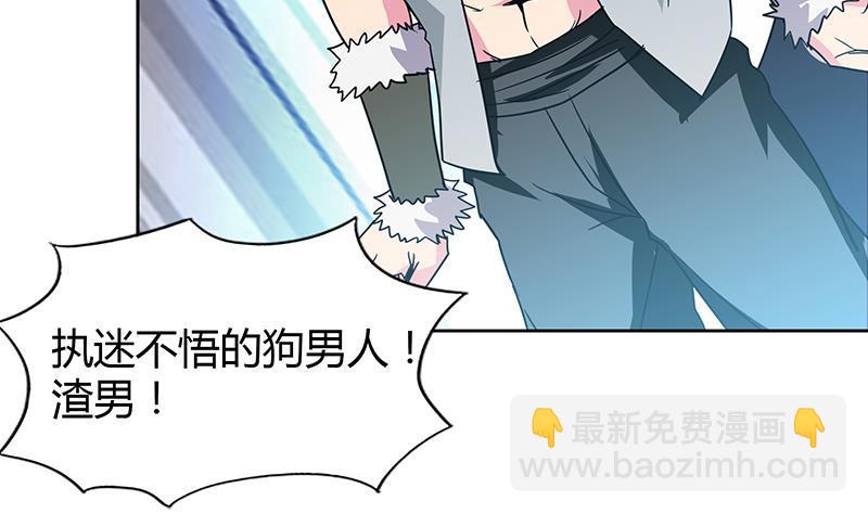 第101话 如来神掌？！16