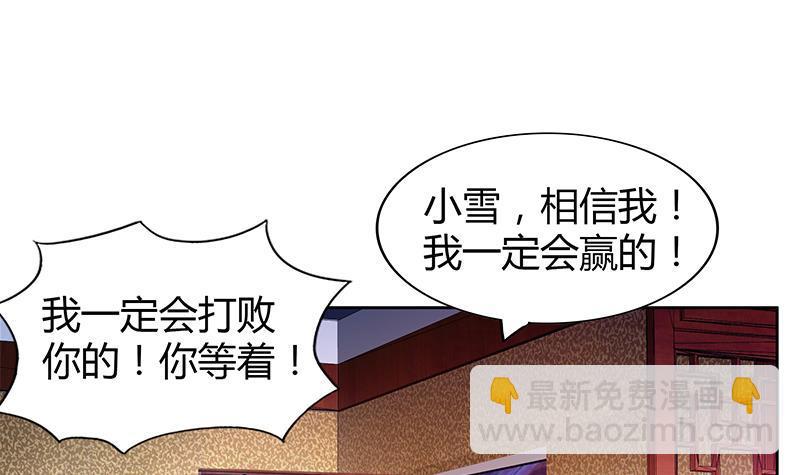 第101话 如来神掌？！17