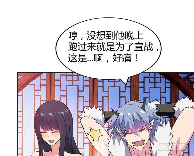 第101话 如来神掌？！19