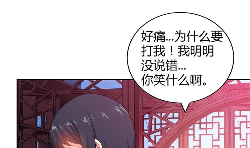 第101话 如来神掌？！21