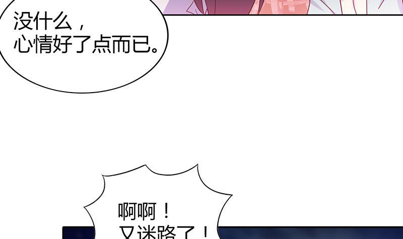 第101话 如来神掌？！23