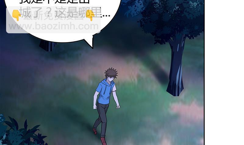 第101话 如来神掌？！26