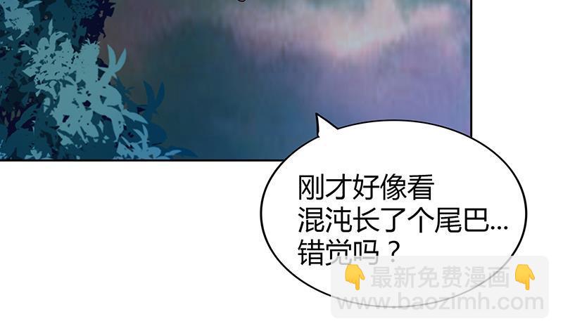 第101话 如来神掌？！27