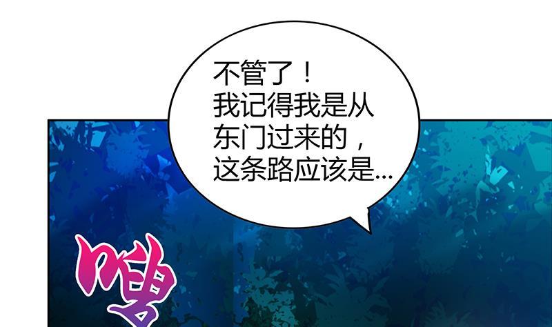 第101话 如来神掌？！28