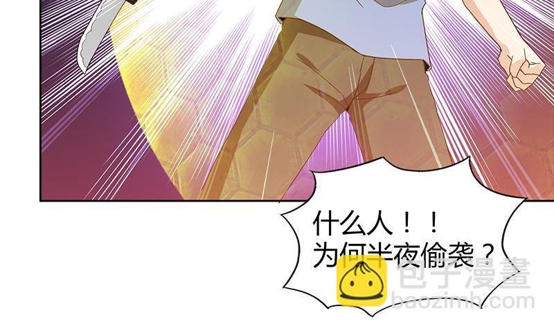 第101话 如来神掌？！32