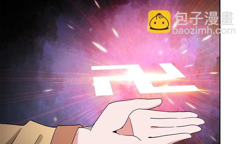 第101话 如来神掌？！41