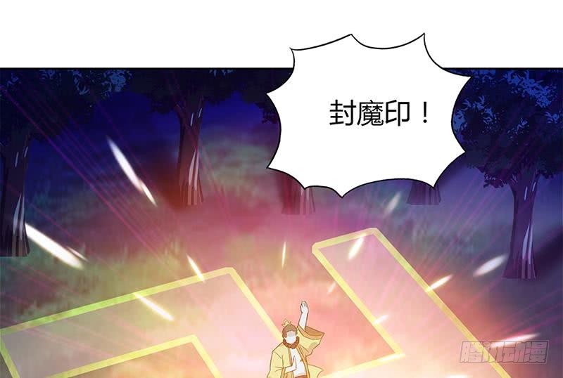 第101话 如来神掌？！43