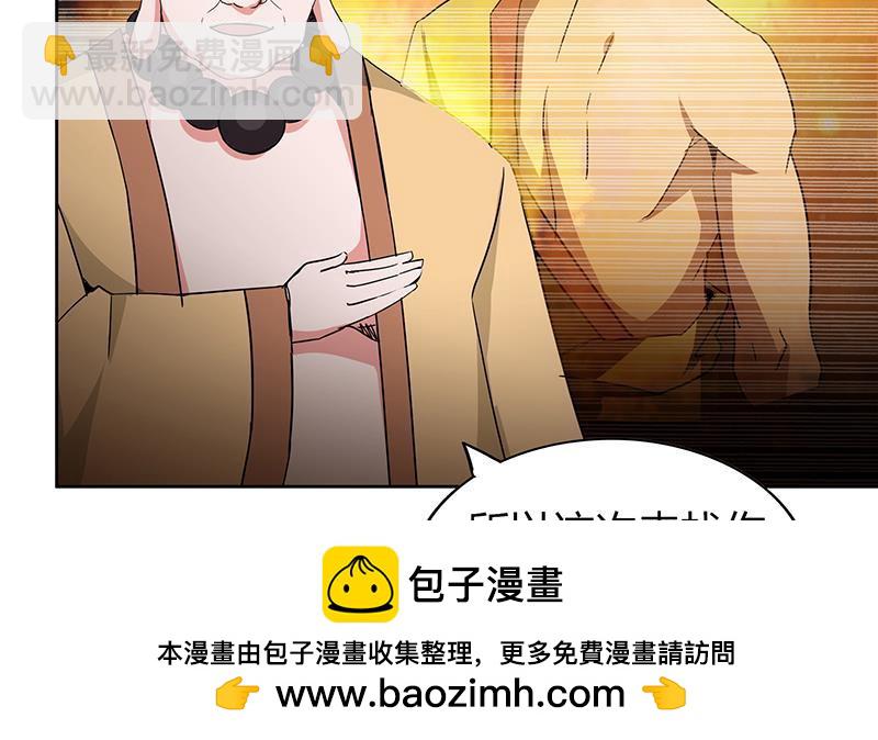 第101话 如来神掌？！49