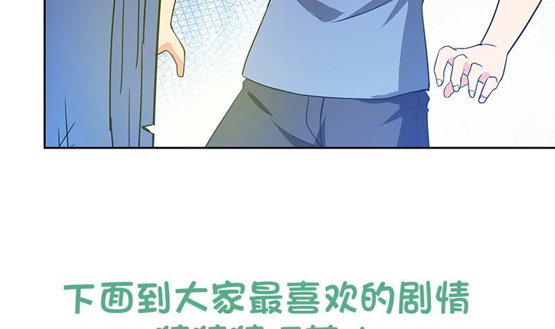 第101话 如来神掌？！59