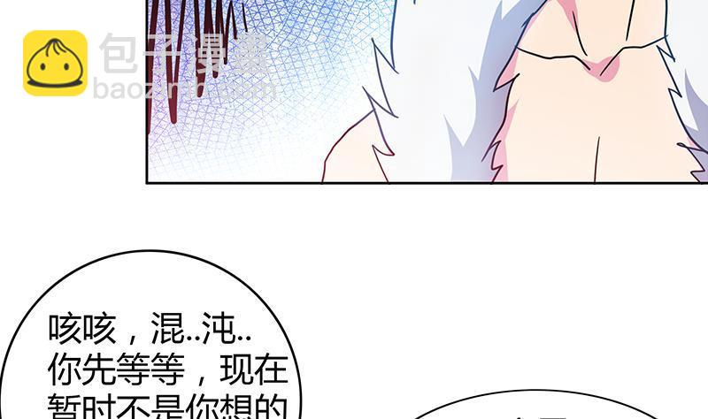 第101话 如来神掌？！6