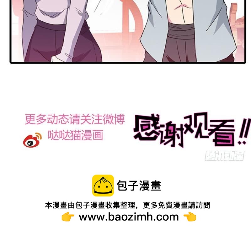 第101话 如来神掌？！63