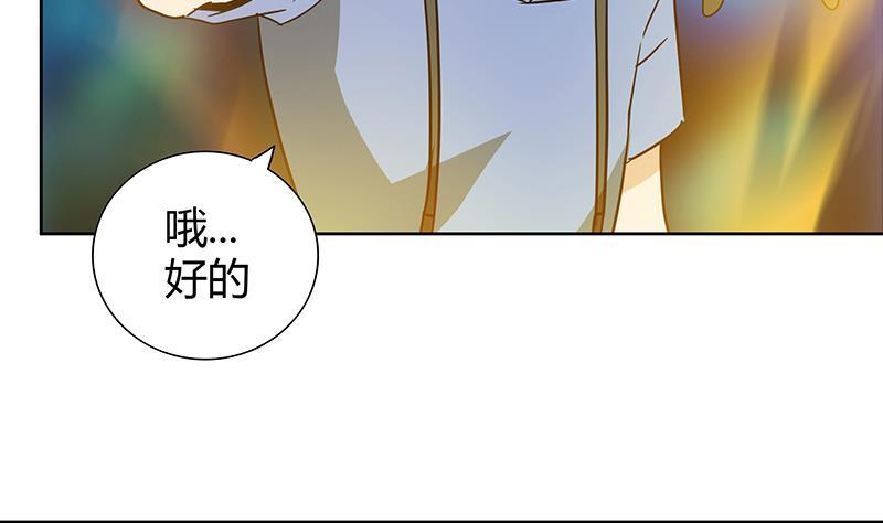 第103话 总决赛开始了！10