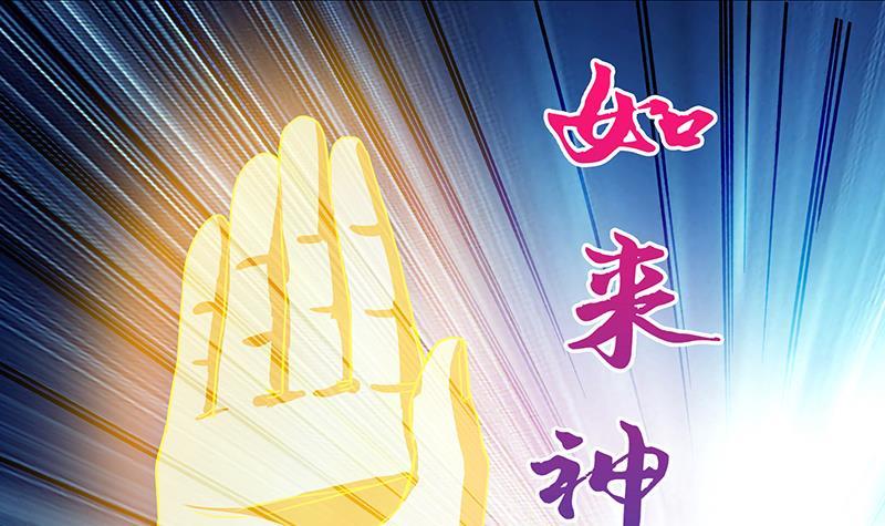 第103话 总决赛开始了！11